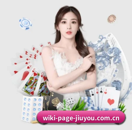 九游网页版 APP